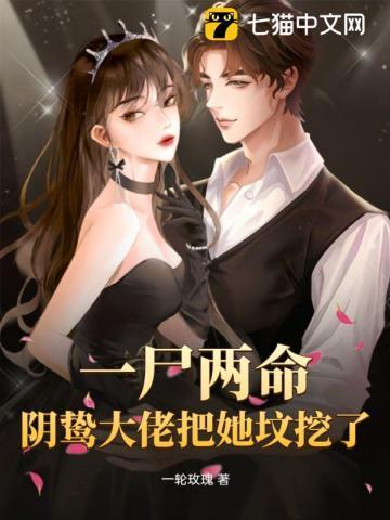 高昕刑墨订的娃娃亲是什么