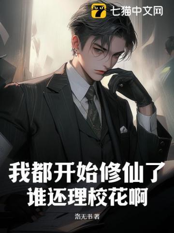 高昕和谁在一起了