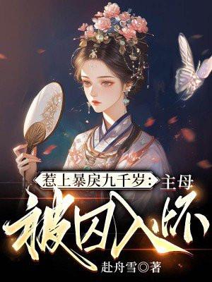 官运宏图全文免费阅读 官运宏图全文免费阅读