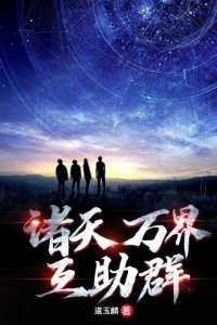 官运红途免费阅读完整版