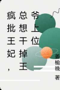 官运宏图金亮雷佳