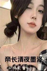 和小姐姐双修 和小姐姐双修