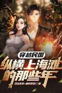 医妻毒妾 医妻毒妾