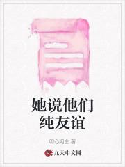 妾倾城医妃权冠 妾倾城医妃权冠