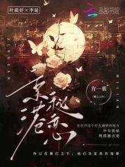 从执掌鸿蒙开始垂钓诸天TXT