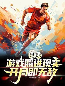 从执掌鸿蒙开始垂钓诸天起点