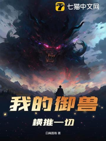 苏晨白冰沁 苏晨白冰沁