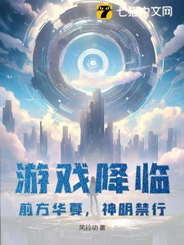 污蔑竟然成真了什么意思