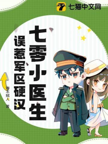 我修魔的时候很仙 我修魔的时候很仙