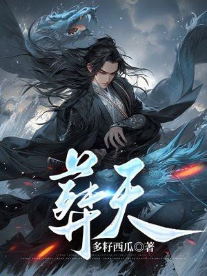 修魔的人叫什么