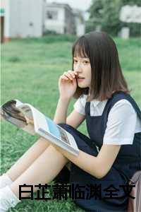 吞金兽果然名不虚传