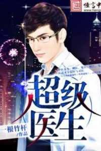 我转身迎娶百亿女总裁 不让盈尘