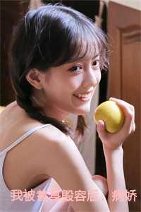 我转身迎娶百亿女总裁 第458章