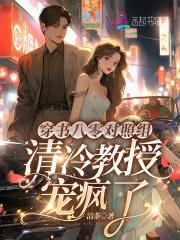 高考结束后我成了修仙者免费