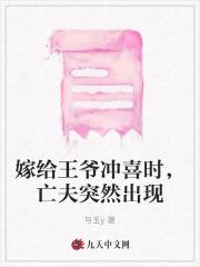 高考结束后我成了修仙者境界划分