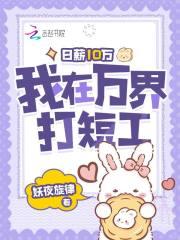 我高考后去修仙林恩