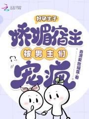 高考后我被修仙大学录取