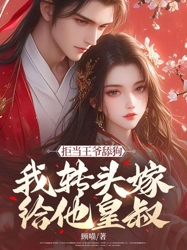 游戏 帝国的崛起