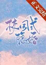 校园式隐婚 校园式隐婚