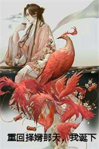 官途一夫当官鸡犬升天百度百科