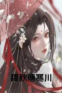 已经晚点九点多了