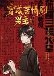 在苦情剧学习强国/直播学习强国 在苦情剧学习强国/直播学习强国