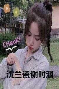 偏执奶狗竟是我自己免费阅读