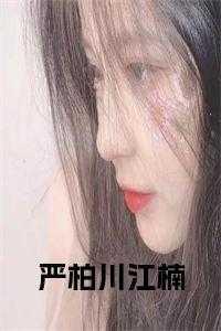 偏执奶狗竟是我自己免费阅读无弹窗 偏执奶狗竟是我自己免费阅读无弹窗