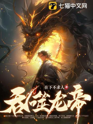 布衣官道全文免费阅读书海阁