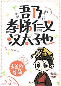 布衣官道全文阅读免费阅读全文