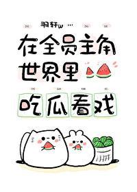 我家的小院全文