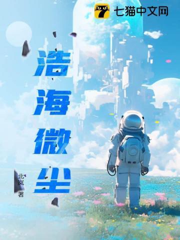 无敌七皇子视频在线观看