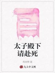 重返1998在线阅读 重返1998在线阅读