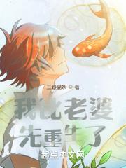 求神不如求我by陈十年笔趣阁 求神不如求我by陈十年笔趣阁