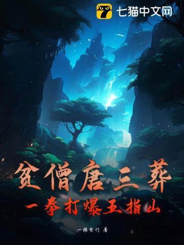 镇守府求生指北TXT