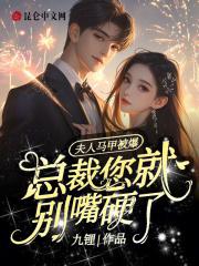 镇守府求生指北 海底熔岩