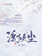 镇守府求生指北精校版