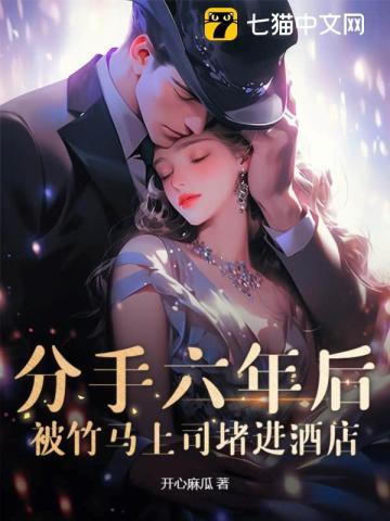 徐浪秋明月全文免费阅读