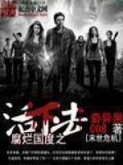 和顶流谈恋爱的日子全文阅读