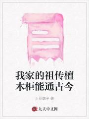 我是仙女我最美