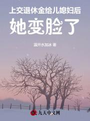 我是仙女完整版