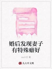 我是仙女是什么意思