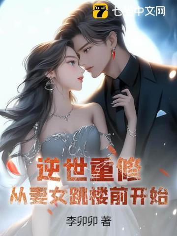 陆平韩初宁安安涵涵 陆平韩初宁安安涵涵