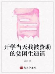 姜明妩陆池驭最新章节更新内容