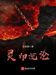 君无邪君洗 君无邪君洗