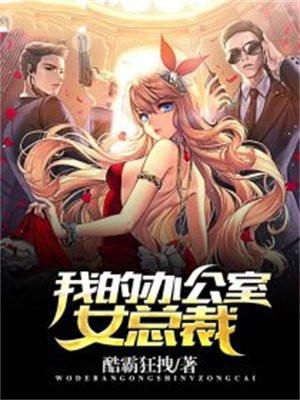 全师门就我一个废柴免费阅读