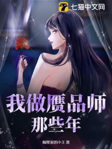 全家偷听我心声后掐疯了 小黎姿 全家偷听我心声后掐疯了 小黎姿