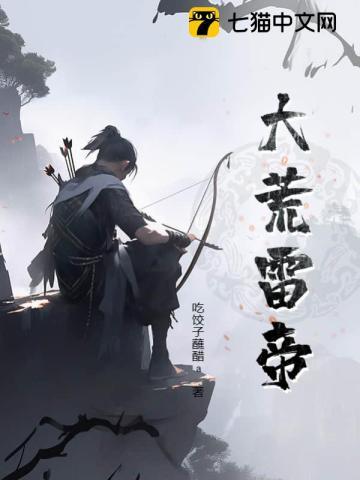 前排吃瓜全家偷听我心声后掐疯了 前排吃瓜全家偷听我心声后掐疯了