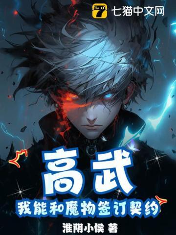 前排吃瓜全家偷听我心声后掐疯了免费阅读 前排吃瓜全家偷听我心声后掐疯了免费阅读