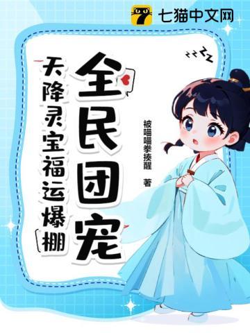 前排吃瓜表情包 前排吃瓜表情包